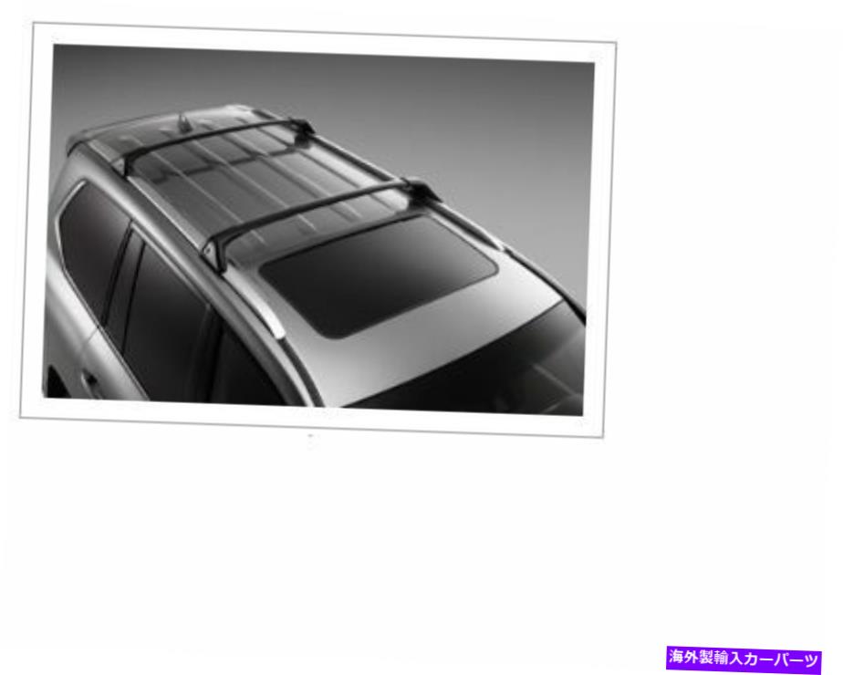 ルーフキャリア レクサスOEMファクトリールーフラッククロスバーセット2016-2021 LX570 PT278-60180 LEXUS OEM FACTORY ROOF RACK CROSS BAR SET 2016-2021 LX570 PT278-60180【並行輸入品】|Us Custom Parts Shop USDM