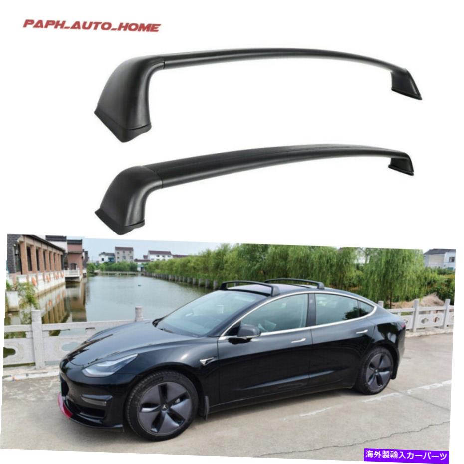 ルーフキャリア テスラモデル3 2017-2020トップルーフ荷物ラックレールに適したクロスバーのルーフラック Crossbars Roof Racks Fit For Tesla Model 3 2017-2020 Top Roof Luggage Rack Rails【並行輸入品】