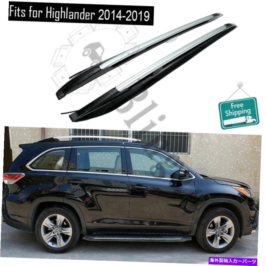 ルーフキャリア トヨタハイランダーのルーフラックフィット2014-2019アルミニウム合金レール2PCルーフバー Roof rack fits for Toyota Highlander 2014-2019 Aluminum alloy rails 2pc roof bar【並行輸入品】|Us Custom Parts Shop USDM