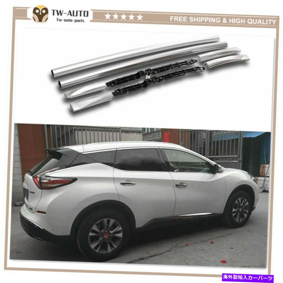 ルーフキャリア 2PCSアルミニウムルーフトップレールラックサイドレールバー日産ムラノ2015-2021 2Pcs Aluminum Roof Top Rail Rack Side Rail Bar Fits for Nissan Murano 2015-2021【並行輸入品】