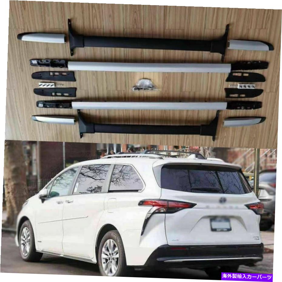 ルーフキャリア 4PCSルーフレールラッククロスバークロスバー2021-2023トヨタシエナXL40 4Pcs Roof Rail Racks Cross Bars Crossbars Fits for 2021-2023 Toyota Sienna XL40【並行輸入品】