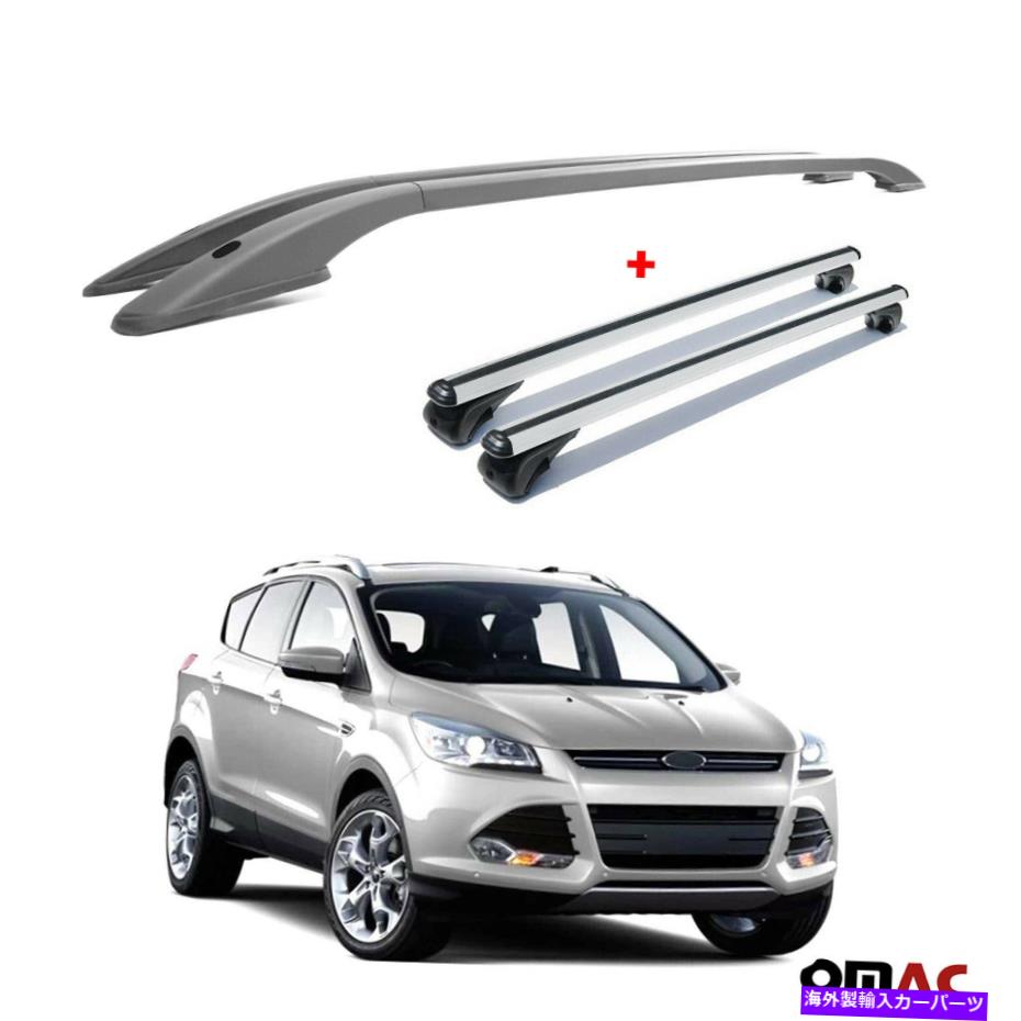ルーフキャリア フォードエスケープ2013-2022のルーフラックレール +クロスバーセット Roof Rack Rail + Cross Bars Carrier Set For Ford Escape 2013-2022【並行輸入品】