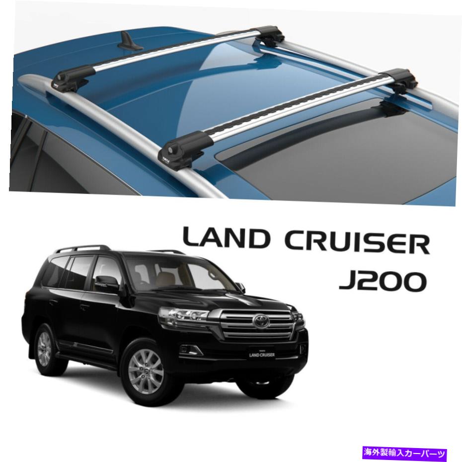 ルーフキャリア ルーフラッククロスバータートルエアv1トヨタランドクルーザーJ200用シルバーカラー Roof Rack Cross Bars Turtle Air V1 Silver Color for Toyota Land Cruiser J200【並行輸入品】