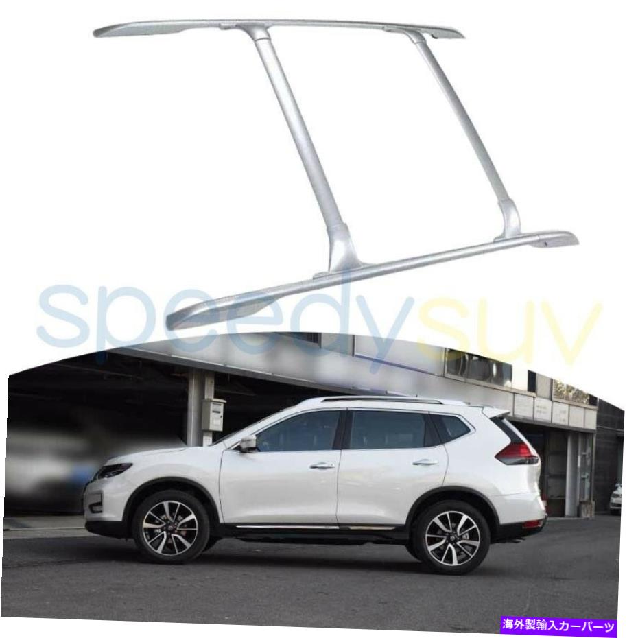 ルーフキャリア 日産Rogue X-Trail 2014-2020ルーフレールラック+クロスバーの4 PCS米国在庫 4 PCS US Stock For Nissan Rogue X-trail 2014-2020 Roof Rails Rack+Cross Bars【並行輸入品】｜Us Custom Parts Shop USDM