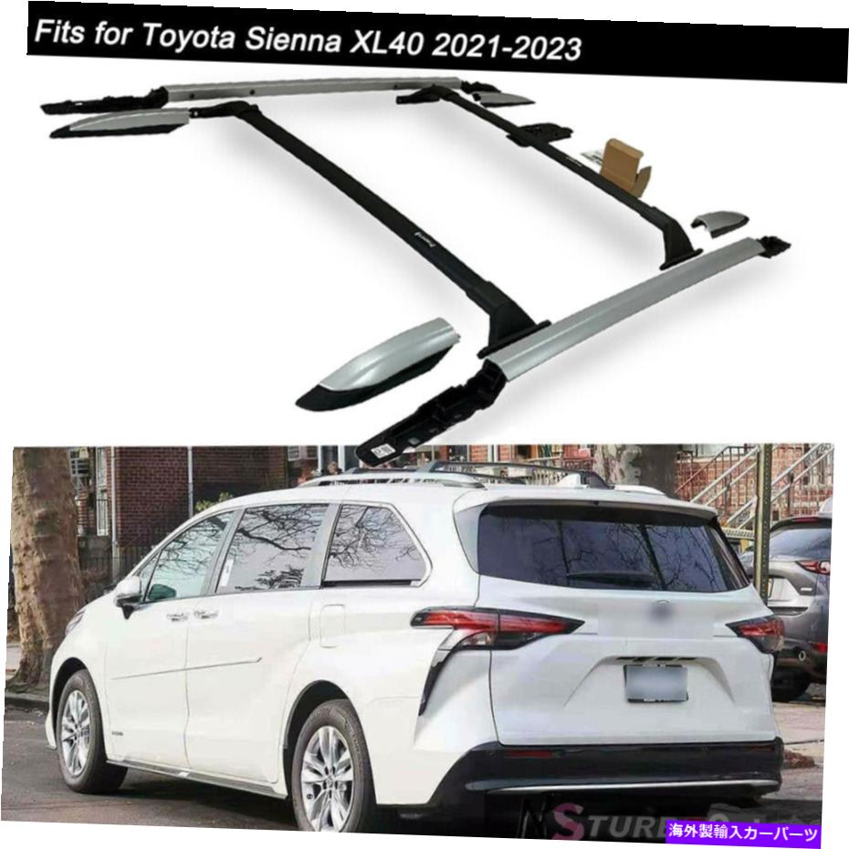 ルーフキャリア 4PCSルーフレールラッククロスバークロスバー2021-2023トヨタシエナXL40 4Pcs Roof Rail Racks Cross Bars Crossbars Fits for 2021-2023 Toyota Sienna XL40【並行輸入品】｜Us Custom Parts Shop USDM
