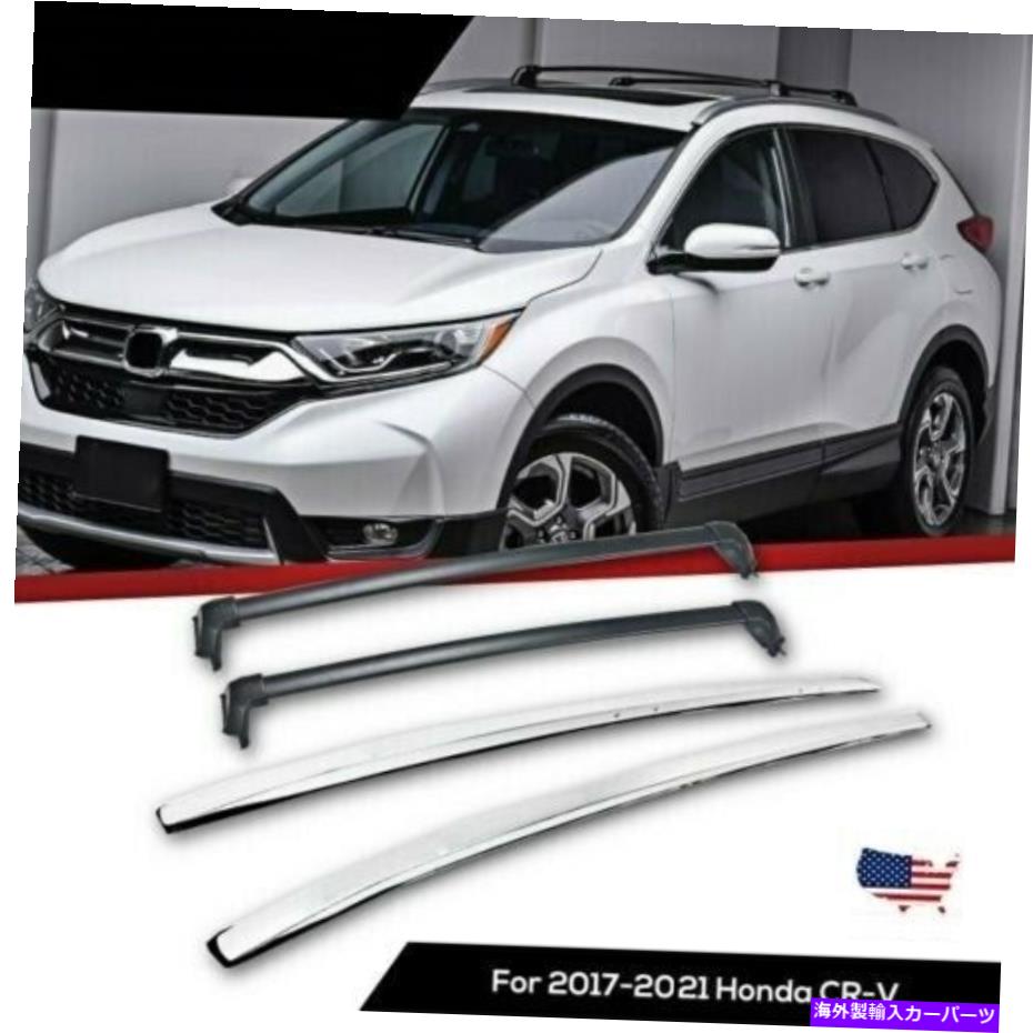 ルーフキャリア 4PCSルーフラックサイドレール + 2021ホンダCRV CR-Vトップレール荷物のクロスバー 4Pcs Roof Rack Side Rails + Cross Bars for 2021 Honda CRV CR-V Top Rail Luggage【並行輸入品】｜Us Custom Parts Shop USDM