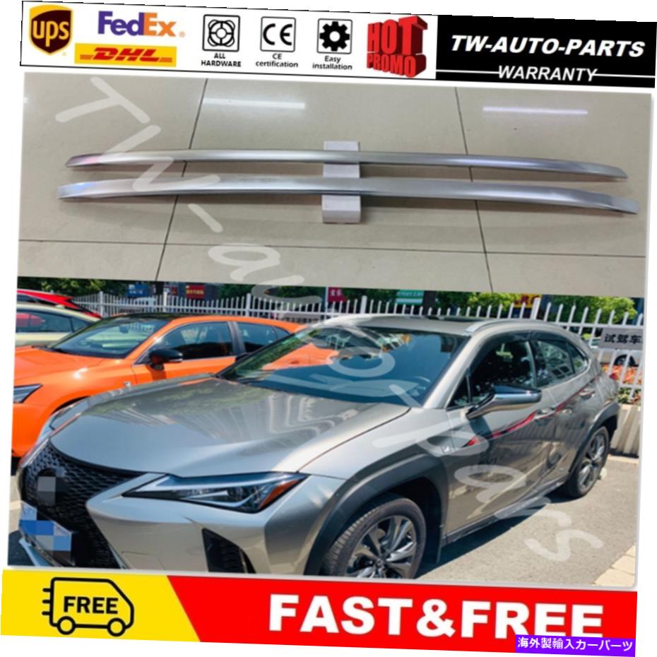 ルーフキャリア Lexus UX 2019 2020荷物バールーフレールラッククロスバーキャリアに適しています Fits for Lexus UX 2019 2020 luggage bar Roof Rail rack Crossbar Carrier【並行輸入品】
