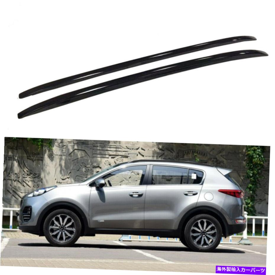 ルーフキャリア Kia Sportage 2016-2021 Roof Rails 2PCSカーゴバーに合わせてアルミニウムルーフラック Aluminium Roof Rack fits for KIA Sportage 2016-2021 Roof Rails 2PCS Cargo Bars【並行輸入品】