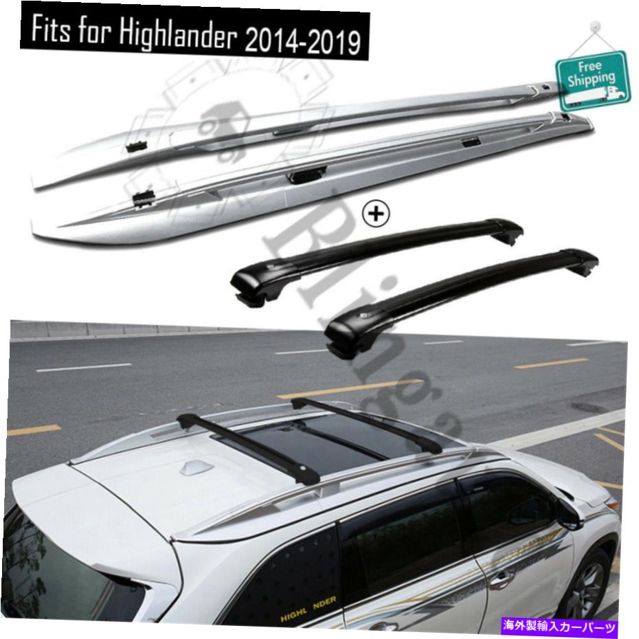 ルーフキャリア トヨタハイランダーのルーフラックフィット2014-2019アルミニウム合金レール4PCS荷物 Roof rack fits for Toyota Highlander 2014-2019 Aluminum alloy rails 4pcs baggage【並行輸入品】