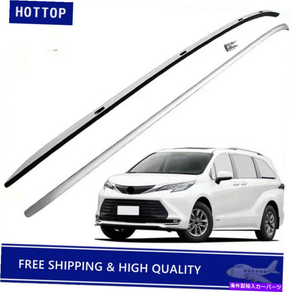 ルーフキャリア トヨタシエナ2021-2023 XL40ルーフレールラックサイドレールバー貨物に2PCSフィット 2Pcs Fits for Toyota Sienna 2021-2023 XL40 Roof Rail Racks Side Rail Bar Cargo【並行輸入品】｜Us Custom Parts Shop USDM