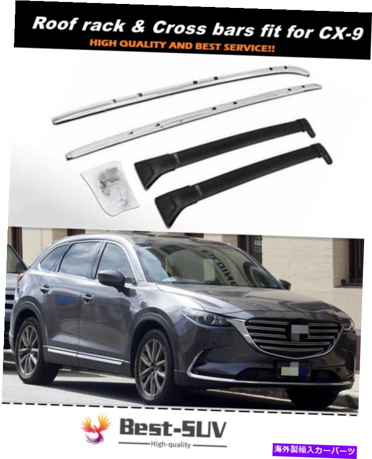 ルーフキャリア アルミニウムルーフレールラッククロスバークロスバーマツダCX-9 CX9 2017-2021 Aluminum Roof Rail Racks Cross Bars Crossbars Fits for Mazda CX-9 CX9 2017-2021【並行輸入品】