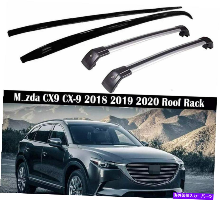 ルーフキャリア マツダCX-9 CX9 2016-2020ルーフレールラックキャリアクロスバークロスバーに適した4PC 4Pcs Fit for Mazda CX-9 CX9 2016-2020 Roof Rail Racks Carrier Cross Bar Crossbar【並行輸入品】