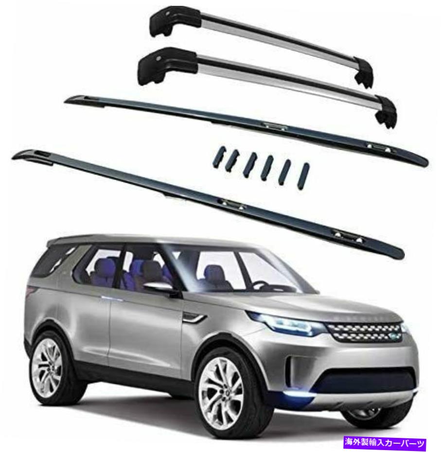 ルーフキャリア ルーフレールラッククロスバークロスバーランドローバーディスカバリーL462 2017-2021 Roof Rail Racks Cross Bar Crossbars Fits for Land Rover Discovery L462 2017-2021【並行輸入品】|Us Custom Parts Shop USDM