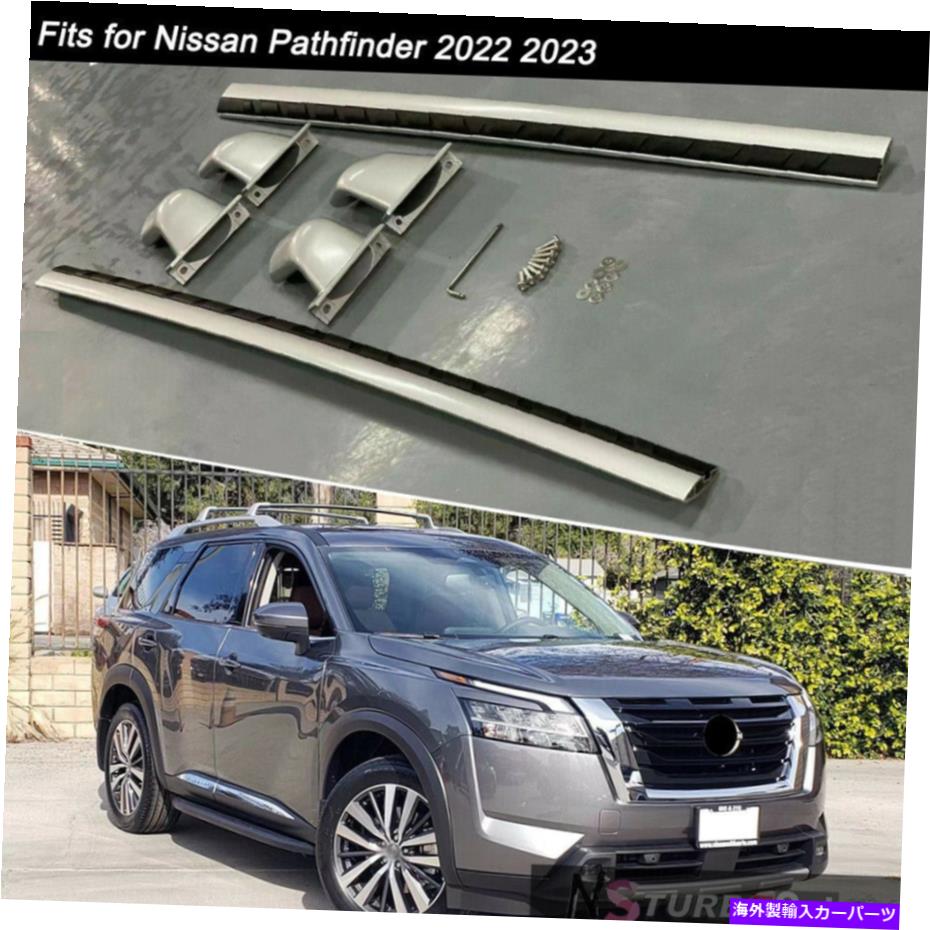ルーフキャリア 日産パスファインダー2022 2023ルーフレールラッククロスバークロスバーに適合 2Pcs Fits for Nissan Pathfinder 2022 2023 Roof Rail Rack Cross Bar Crossbars【並行輸入品】