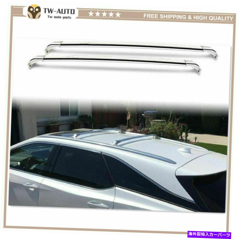 ルーフキャリア Lexus RX350L RX450HL 2017-2020ルーフレールラッククロスバークロスバーに2PCSフィット 2Pcs Fits for Lexus RX350L RX450HL 2017-2020 Roof Rail Rack Cross Bars Crossbar【並行輸入品】｜Us Custom Parts Shop USDM