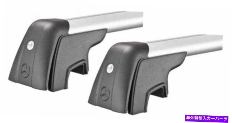 ルーフキャリア 本物のメルセデスベンツ（15-16）ルーフラック基本キャリアクロスバーOEM GLAクラス Genuine Mercedes-Benz (15-16) Roof Rack Basic Carrier Cross Bars OEM GLA-Class【並行輸入品】