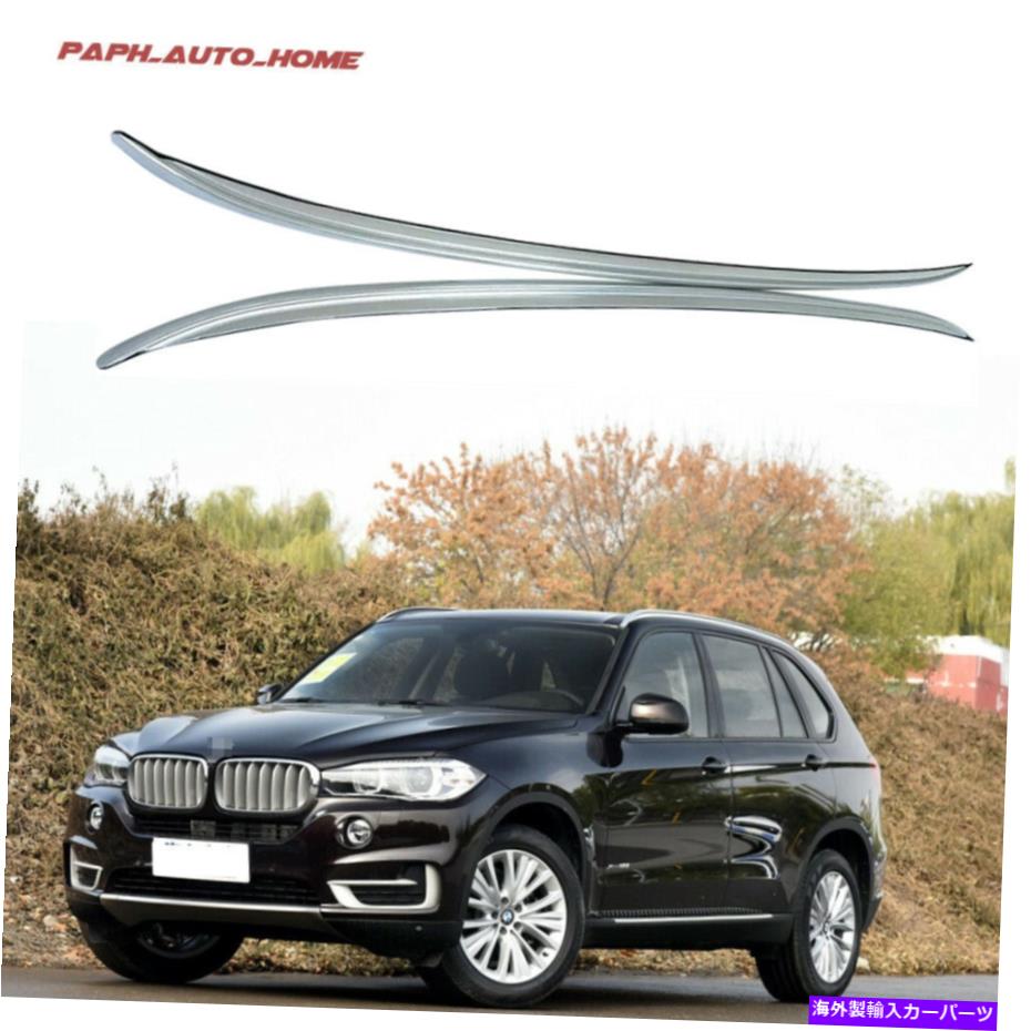 ルーフキャリア BMW X5 F15 2014-2020 CrossBars Holderに適合するルーフラックレールキャリア Roof Rack Rail Carrier Fit for BMW X5 F15 2014-2020 Crossbars Holder【並行輸入品】 99,160円