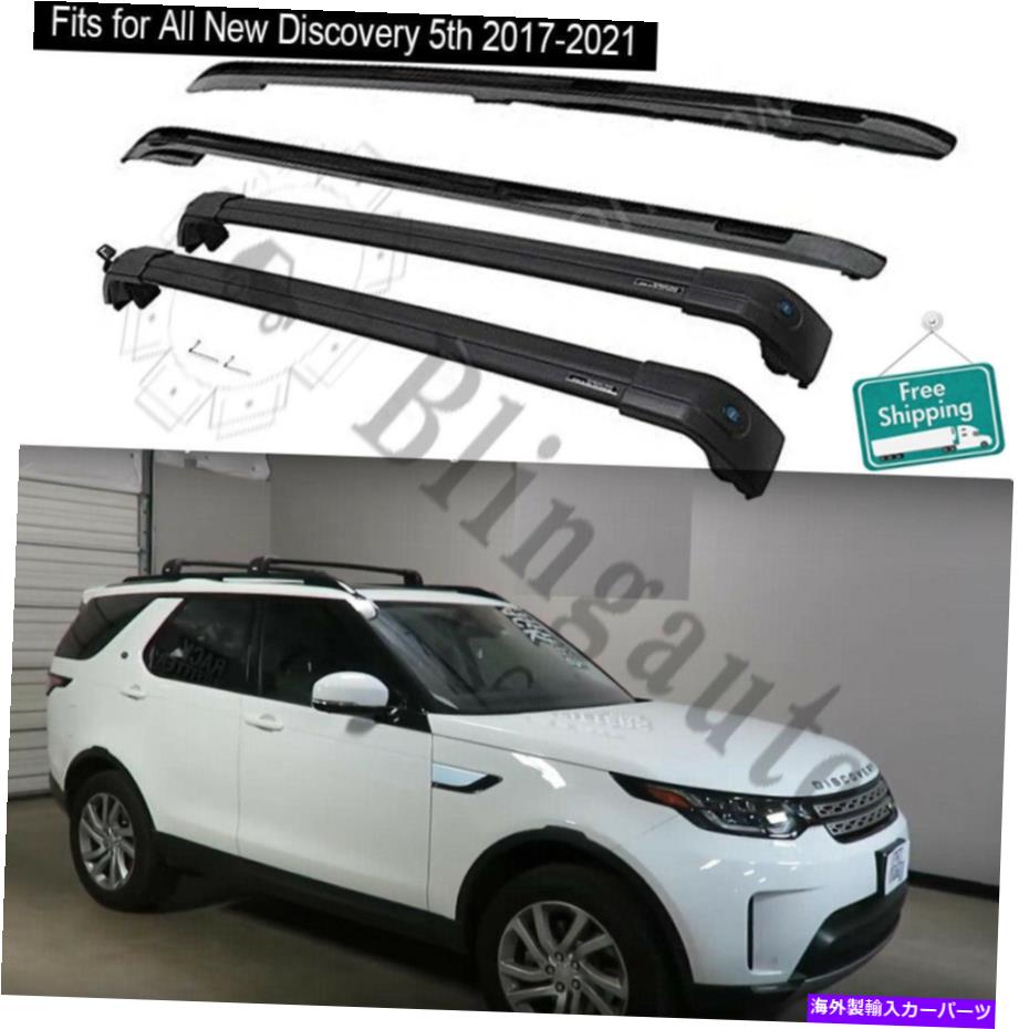 ルーフキャリア ランドローバーのためのルーフラックフィットオール新しいディスカバリー5thLR5 2017-2021荷物レール Roof rack fits for Land Rover All New Discovery 5th LR5 2017-2021 luggage rails【並行輸入品】｜Us Custom Parts Shop USDM
