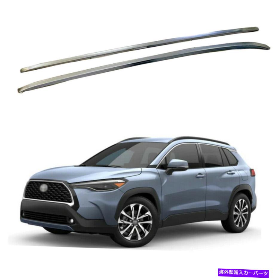 ルーフキャリア トヨタカローラクロス2021 2022のルーフラックレール荷物キャリアフィット Roof Rack Rail Luggage Carrier Fits for Toyota Corolla Cross 2021 2022【並行輸入品】