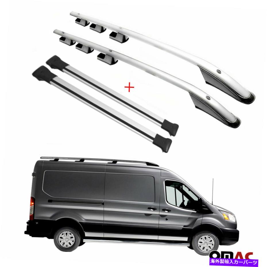 ルーフキャリア シルバールーフラックレールとクロスバーフォードトランジット2014-2022用のアルミニウム4PCSセット Silver Roof Rack Rails & Cross Bars Set Aluminum 4Pcs For Ford Transit 2014-2022【並行輸入品】｜Us Custom Parts Shop USDM