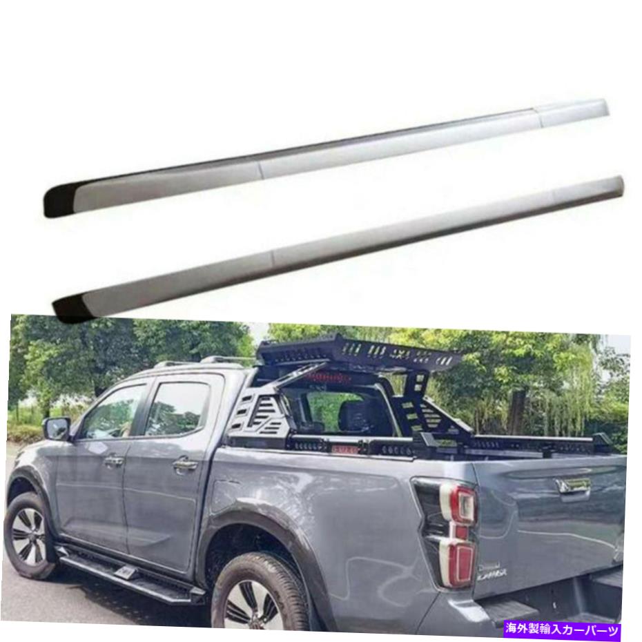 ルーフキャリア アルミニウムルーフレールラックサイドレールバーイソズD-Max DMAX 2020 2021 2022に適しています Aluminum Roof Rail Racks Side Rail Bar Fits for ISUZU D-MAX DMAX 2020 2021 2022【並行輸入品】|Us Custom Parts Shop USDM