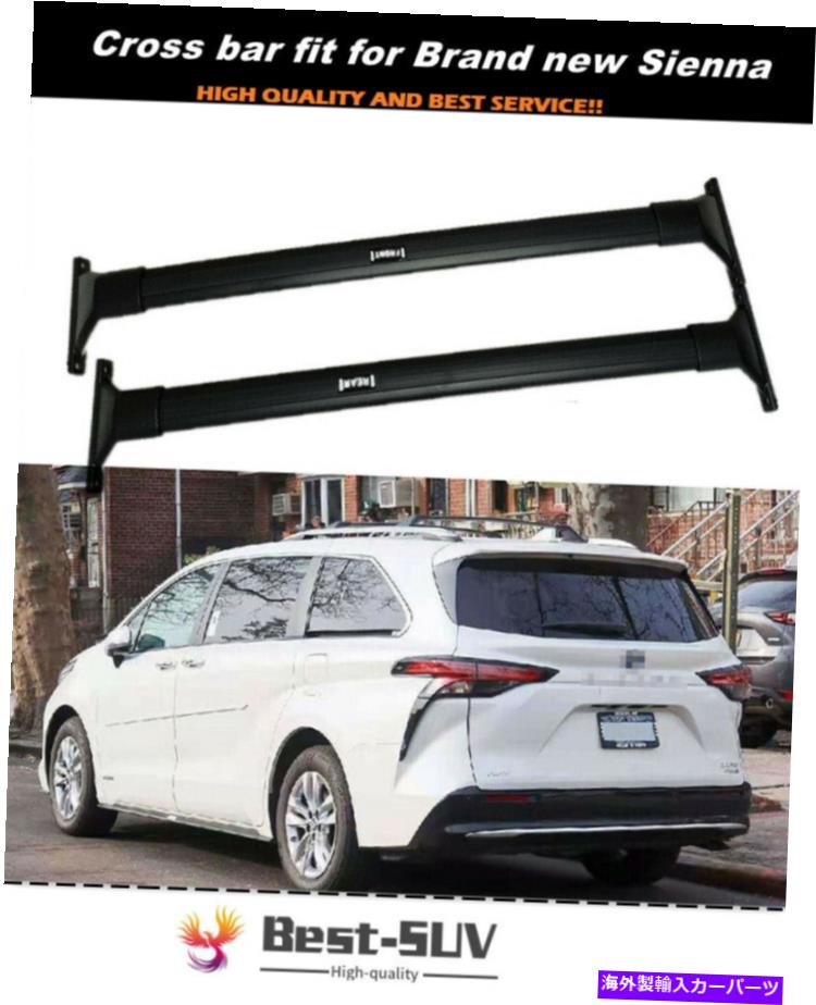 ルーフキャリア トヨタシエナ2021 2022アルミニウムルーフレールラッククロスバークロスバーに適した2PC 2Pcs Fit For Toyota Sienna 2021 2022 Aluminum Roof Rail Rack Cross Bars Crossbar【並行輸入品】