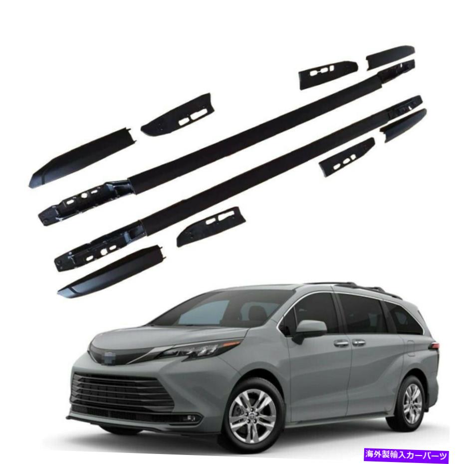 ルーフキャリア 2PCSルーフレールラックサイドレールバー2021 2022 2023トヨタシエナXL40 2Pcs Roof Rail Racks Side Rail Bar Fits for 2021 2022 2023 Toyota Sienna XL40【並行輸入品】