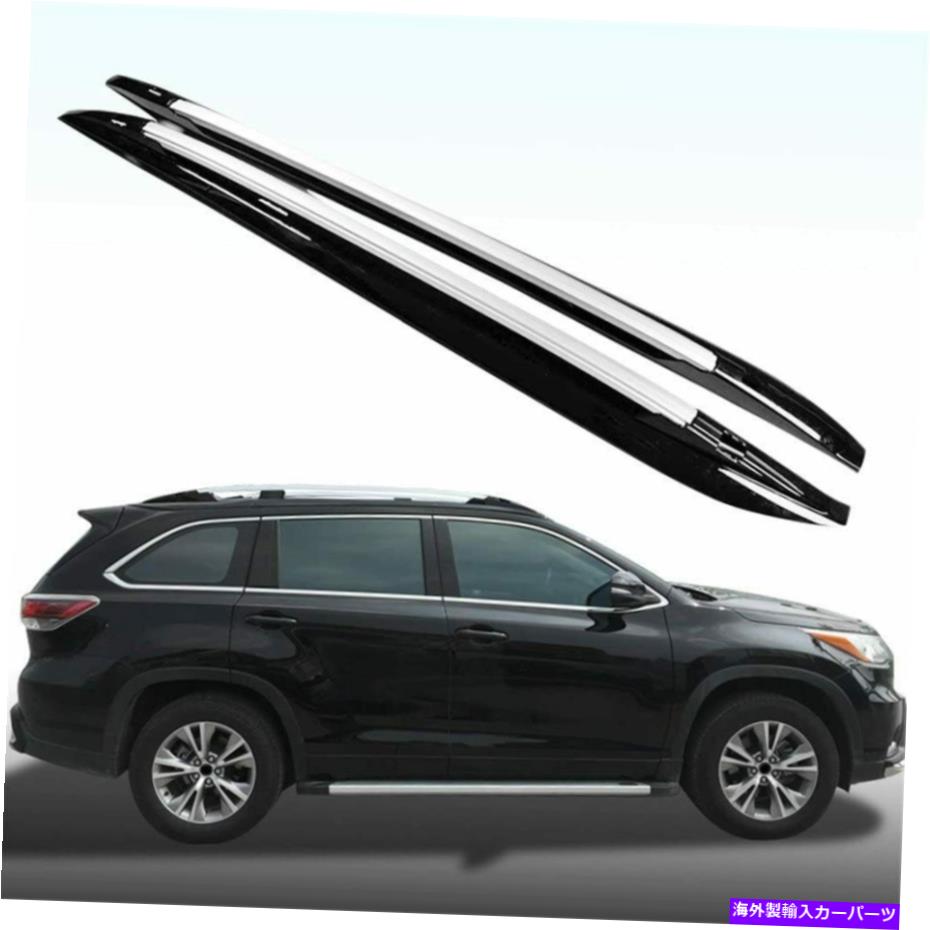 ルーフキャリア 2PCSアルミニウムルーフレールラックサイドレールバーHighlander Kluger 2014-2019のフィット 2Pcs Aluminum Roof Rail Racks Side Rail Bar Fits for Highlander Kluger 2014-2019【並行輸入品】