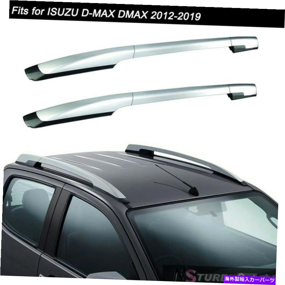 ルーフキャリア ISUZU D-MAX DMAX 2012-2019アルミニウムルーフレールラックサイドレールバーに適しています Fits for ISUZU D-MAX DMAX 2012-2019 Aluminum Roof Rail Racks Side Rail Bar【並行輸入品】