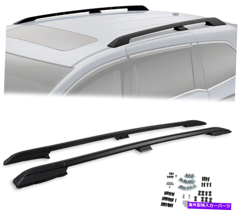 ルーフキャリア ホンダオデッセイ2018-2022ルーフレールルーフラックサイドレールバーブラックに適した2PC 2Pcs Fit for Honda Odyssey 2018-2022 Roof Rails Roof Rack Side Rail Bars Black【並行輸入品】