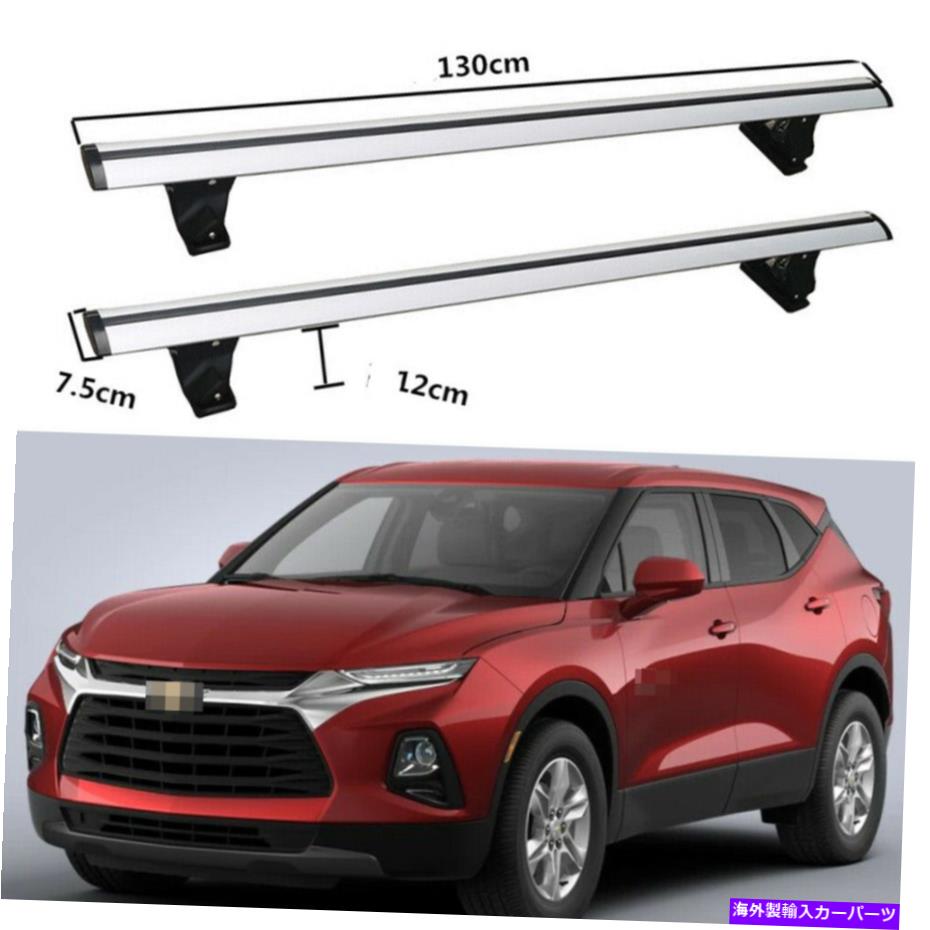 ルーフキャリア クロスバークロスバーは、ルーフラックなしでシボレーブレザー2019-2022に適合します Cross bar Crossbars Fits for Chevrolet Blazer 2019-2022 without Roof Rack【並行輸入品】
