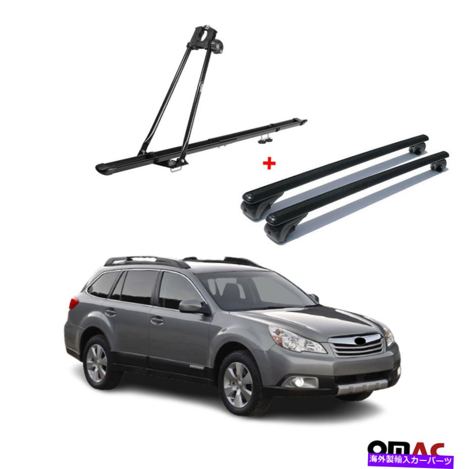 ルーフキャリア バイクキャリアルーフラック +クロスバースバルアウトバックのブラックセット2010-2014 Bike Carrier Roof Rack + Cross Bars Black Set For Subaru Outback 2010-2014【並行輸入品】