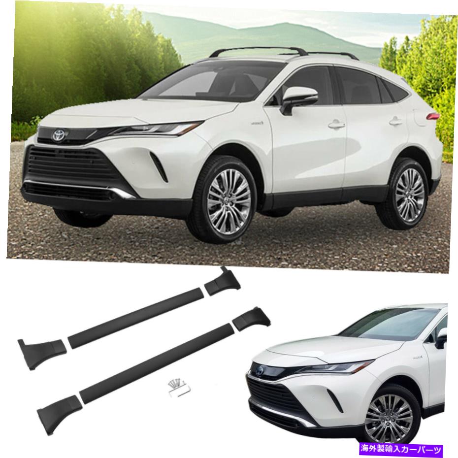 ルーフキャリア フィット2021 2022トヨタベンザハリエクロスバー貨物手荷物荷物ルーフラック Fit 2021 2022 Toyota Venza Harrier Cross Bars Cargo Baggage Luggage Roof Rack【並行輸入品】｜Us Custom Parts Shop USDM