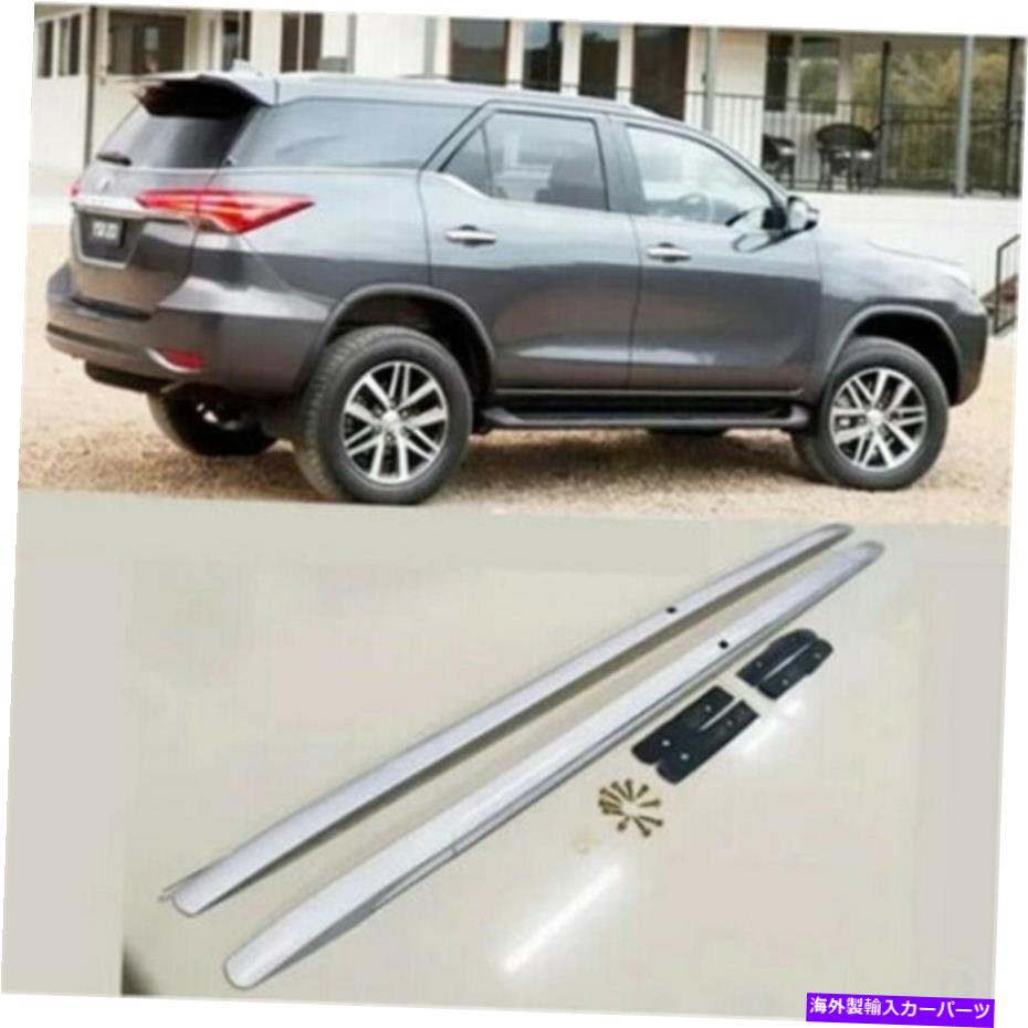 ルーフキャリア Fortuner 2016-2022ルーフレールルーフラックサイドレールバーアルミニウムに適した2PC 2Pcs Fit for Fortuner 2016-2022 roof rails Roof Rack Side Rail Bars Aluminum【並行輸入品】｜Us Custom Parts Shop USDM