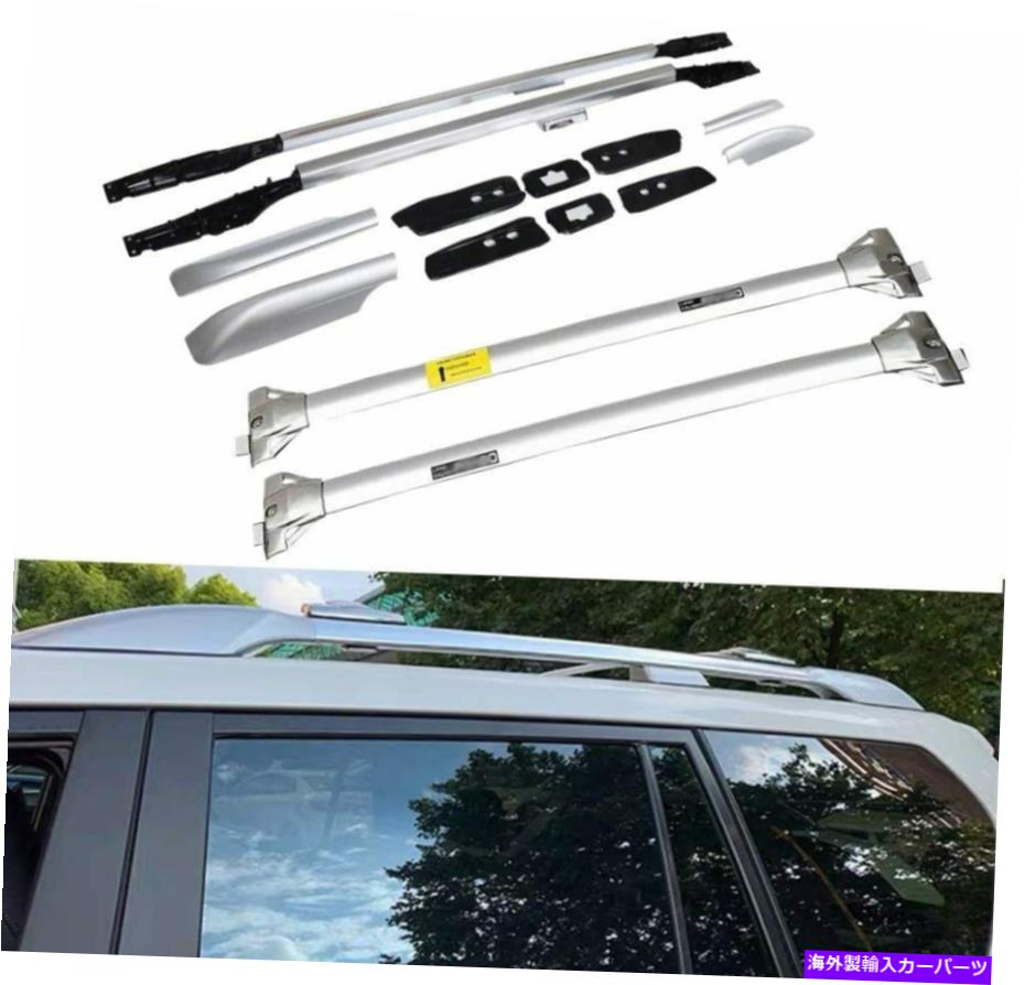 ルーフキャリア ランドクルーザープラドFJ150 2010-2020ルーフレールラッククロスバークロスバーに適しています Fit for Land Cruiser Prado FJ150 2010-2020 Roof Rail Racks Cross Bars Crossbars【並行輸入品】｜Us Custom Parts Shop USDM