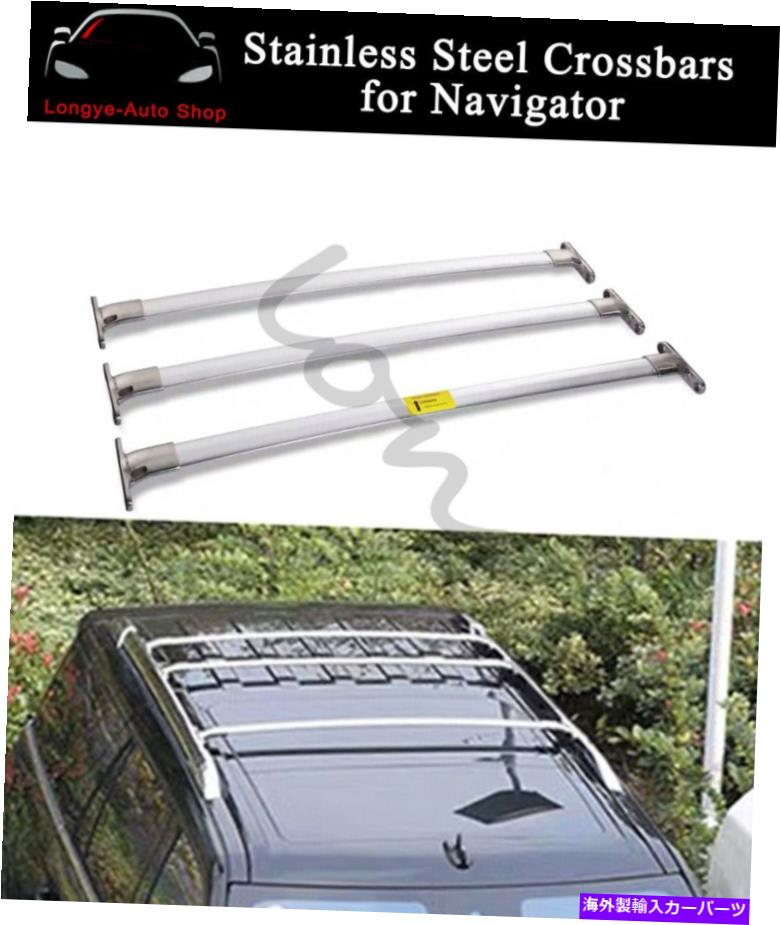 ルーフキャリア リンカーンナビゲーター2018-2022ステンレススチールルーフラックレールクロスバーに適合 Fits for Lincoln Navigator 2018-2022 Stainless Steel Roof Rack Rail Cross Bar【並行輸入品】