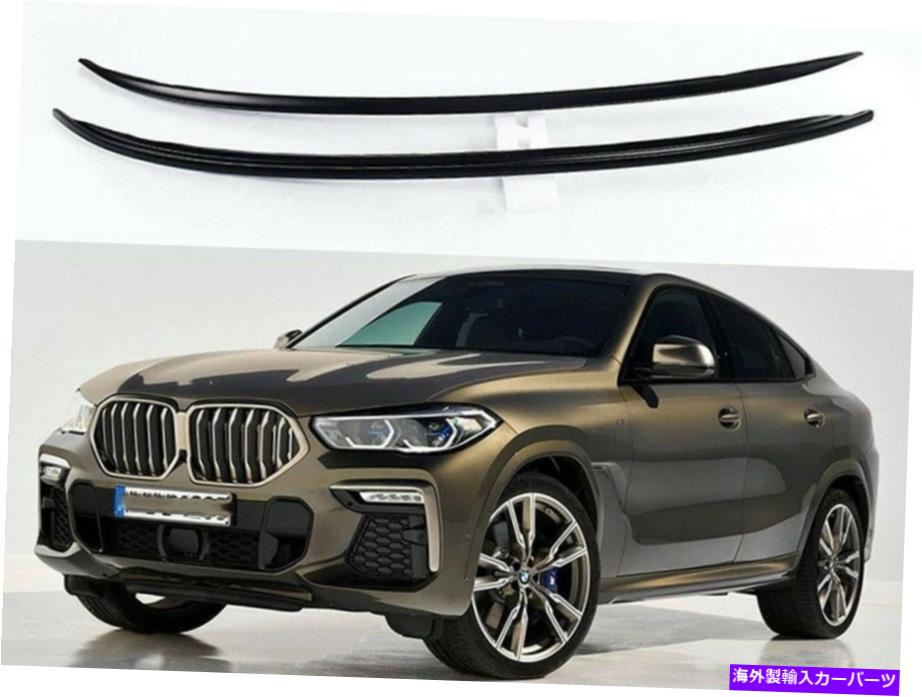 ルーフキャリア 2PCSブラックルーフレールルーフラックサイドレールバーはBMW X6 G06 2020-2022に適合します 2pcs Black Roof Rails Roof Racks Side Rail Bars Fits for BMW X6 G06 2020-2022【並行輸入品】