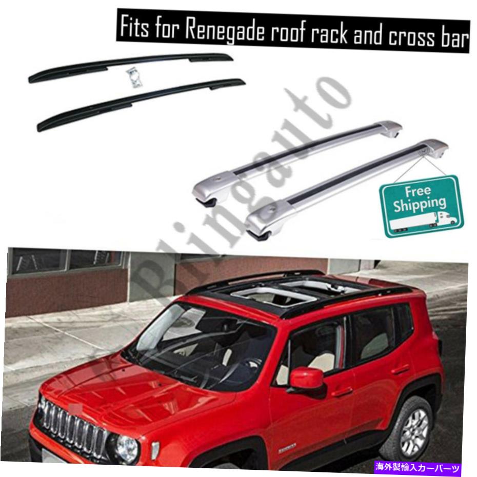 ルーフキャリア Jeep Renegade 2015-2020アルミニウムルーフラッククロスバー4PCS合計キャリアに適しています Fits for Jeep Renegade 2015-2020 Aluminum roof rack cross bar 4pcs total carrier【並行輸入品】|Us Custom Parts Shop USDM