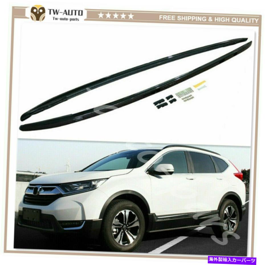 ルーフキャリア ホンダCR-V CRV 2017-2020クロスバーホルダーに適合するルーフラックレール荷物キャリア Roof Rack Rail Luggage Carrier Fits for Honda CR-V CRV 2017-2020 Crossbar Holder【並行輸入品】