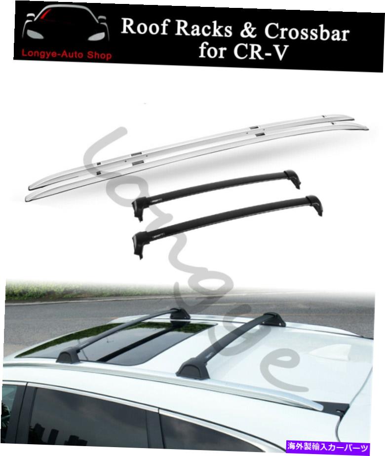 ルーフキャリア ホンダCR-V CRV 2017-2022クロスバーホルダーに適合するルーフラックレール荷物キャリア Roof Rack Rail Luggage Carrier Fits for Honda CR-V CRV 2017-2022 Crossbar Holder【並行輸入品】|Us Custom Parts Shop USDM