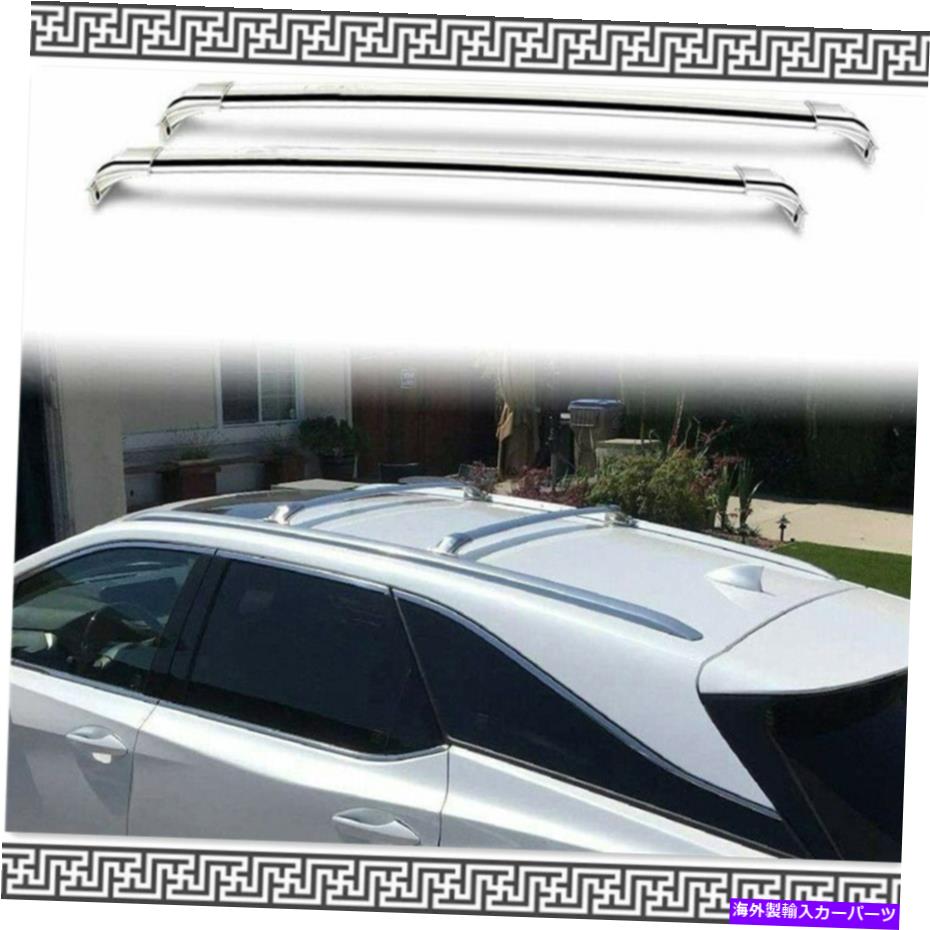 ルーフキャリア Lexus RX350L RX450HL 2017-2020ルーフレールラッククロスバークロスバーに2PCSフィット 2Pcs Fits for Lexus RX350L RX450HL 2017-2020 Roof Rail Rack Cross Bars Crossbar【並行輸入品】