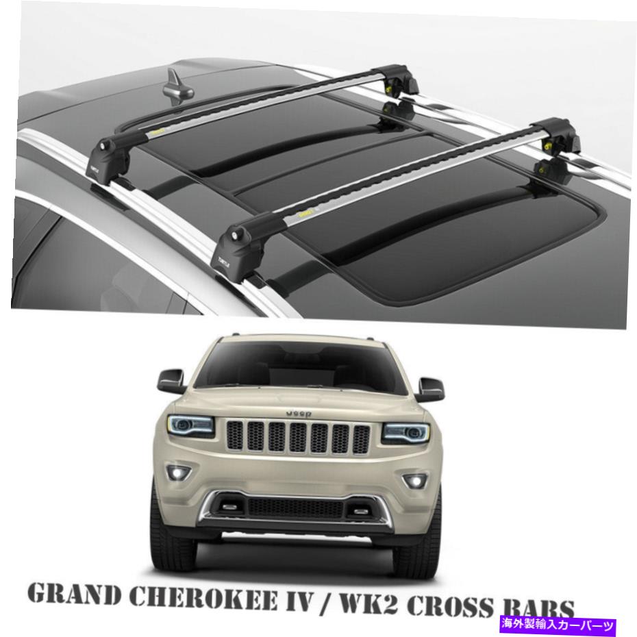 ルーフキャリア タートルシルバーエアV2ルーフラッククロスバージープグランドチェロキーWK2 2011-2021 Turtle Silver Air V2 Roof Rack Cross Bar for Jeep Grand Cherokee WK2 2011 - 2021【並行輸入品】