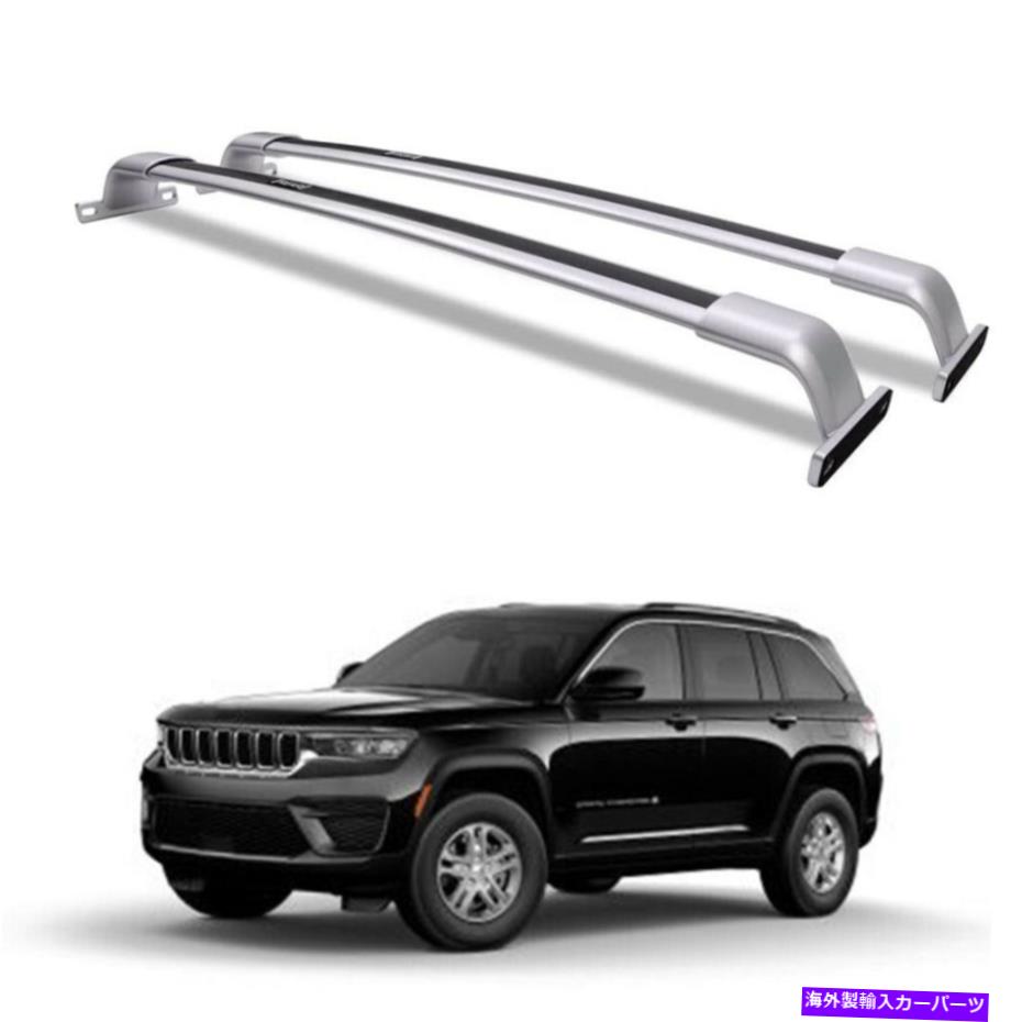 ルーフキャリア ジープグランドチェロキー2022 2023ルーフレールラッククロスバークロスバーに2PCSフィット 2Pcs Fits for Jeep Grand Cherokee 2022 2023 Roof Rail Rack Cross Bars Crossbars【並行輸入品】｜Us Custom Parts Shop USDM