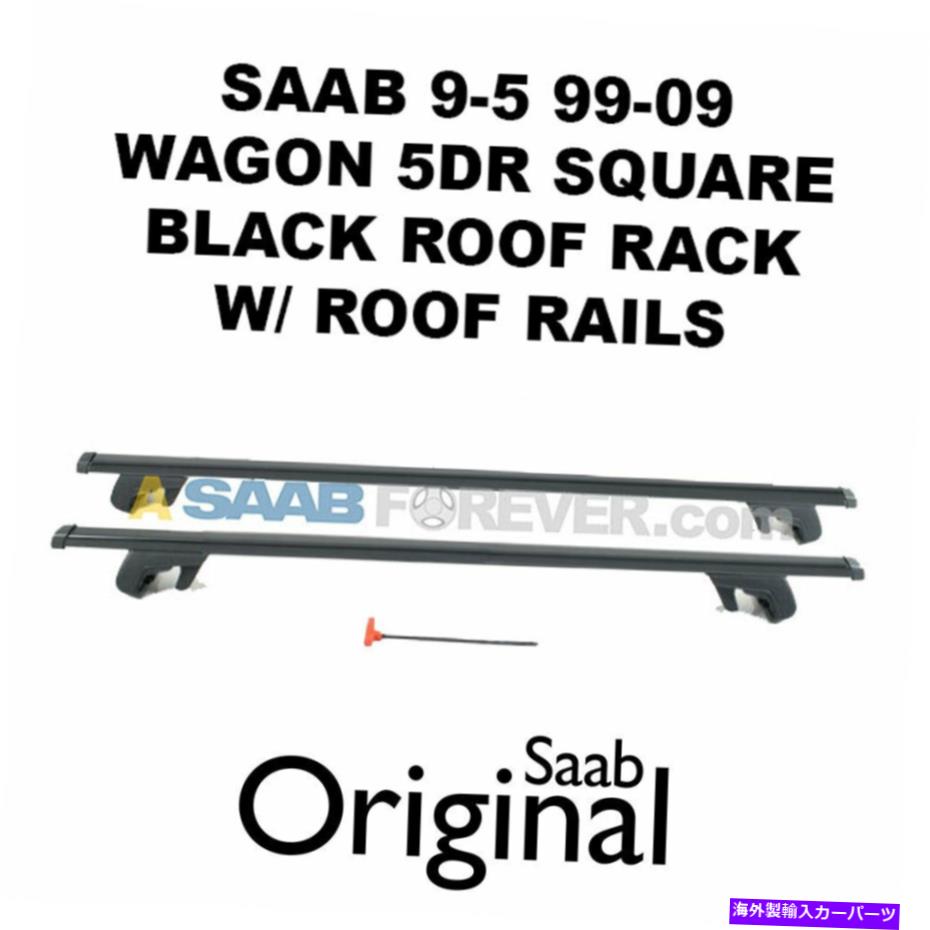 ルーフキャリア 新しい本物のサーブ9-5ワゴン5drルーフラックレールクロスバー99-09 OEM低ストック NEW GENUINE SAAB 9-5 WAGON 5DR Roof Rack Rail Crossbars 99-09 OEM LOW STOCK【並行輸入品】