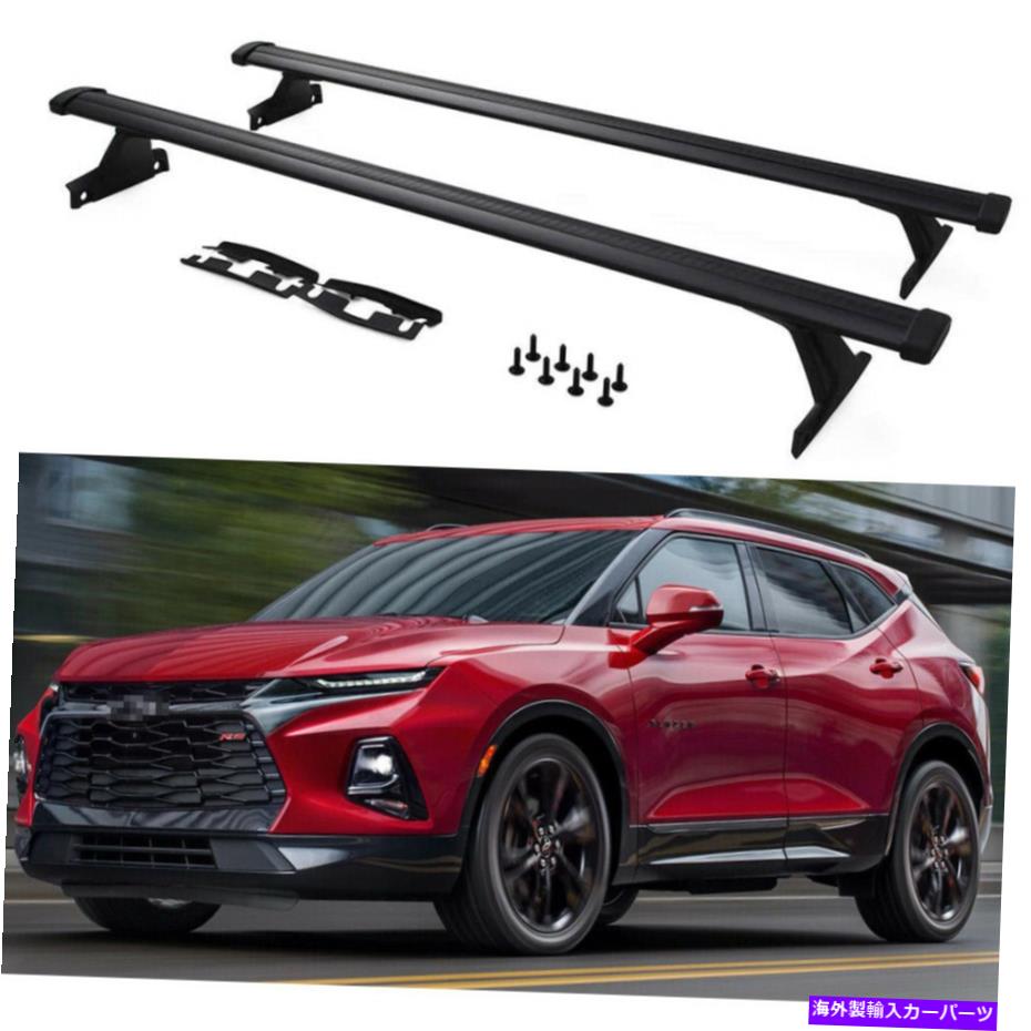 ルーフキャリア 2PCSルーフクロスバークロスバーレールラックシボレーブレザー2019 2020 2021のフィット 2Pcs roof crossbar cross bar rail rack fits for Chevrolet Blazer 2019 2020 2021【並行輸入品】｜Us Custom Parts Shop USDM
