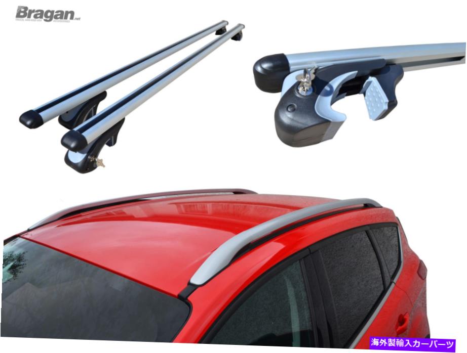 ルーフキャリア ルーフラックレール +ロッククロスバー +フォードクガ2013-2019に合うロードストップ Roof Rack Rails + Locking Cross Bars + Load Stops To Fit Ford Kuga 2013 - 2019【並行輸入品】｜Us Custom Parts Shop USDM
