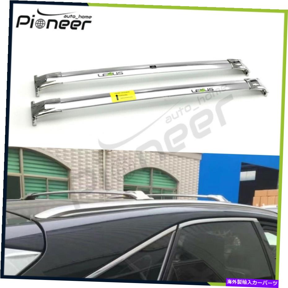 ルーフキャリア Lexus RX RX350 RX450H 2016-2019ステンレススチールルーフラックレールクロスバー Fits LEXUS RX RX350 RX450h 2016-2019 Stainless Steel Roof Rack Rail Cross Bars【並行輸入品】