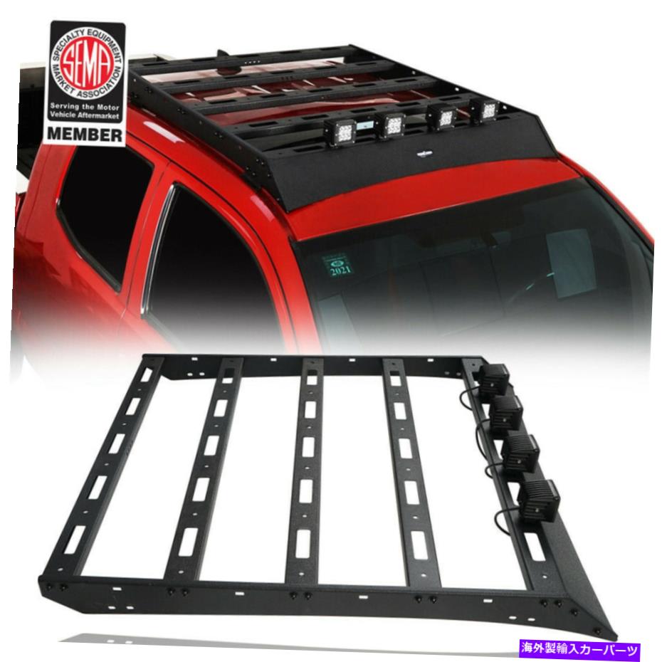 ルーフキャリア トヨタタコマ2005-2022アクセスキャブ用のLEDライトを組み立てるルーフキャリアラック Roof Carrier Rack Assemble w/LED Lights For Toyota Tacoma 2005-2022 Access Cab【並行輸入品】|Us Custom Parts Shop USDM
