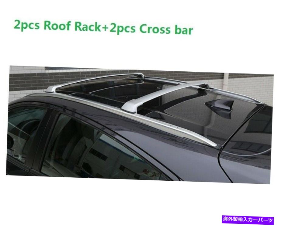 ルーフキャリア ホンダHR-Vルーフレールラック +クロスバー荷物4PCS 2015-2021用 For Honda HR-V Roof Rail Racks + Cross Bar Luggage 4PCS 2015-2021【並行輸入品】