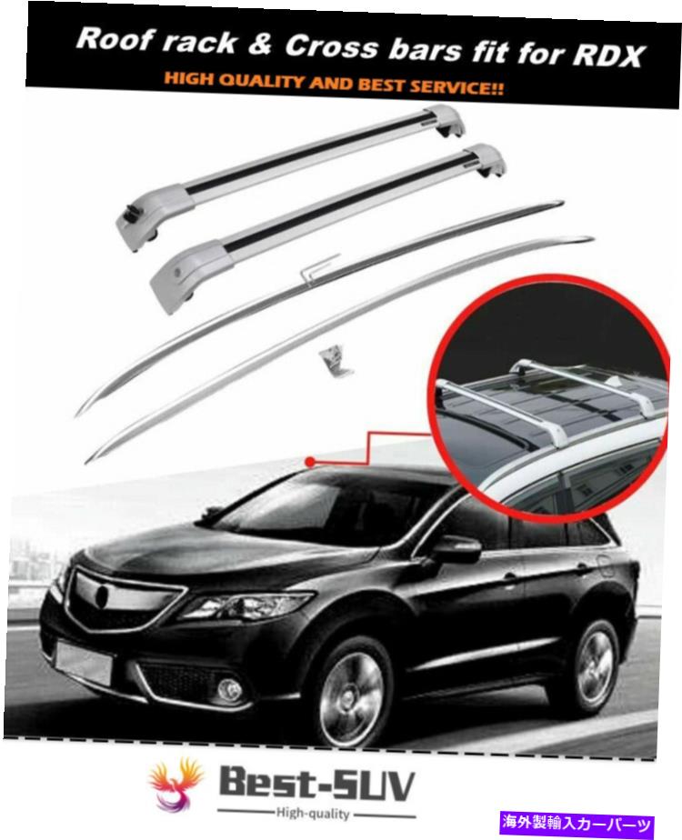 ルーフキャリア 4PCSルーフレールラック&クロスバーフィットAcura RDX 2012-2018シルバーアルミニウムラック 4pcs Roof Rails Rack & Crossbar Fit for Acura RDX 2012-2018 Silver Aluminum Rack【並行輸入品】|Us Custom Parts Shop USDM